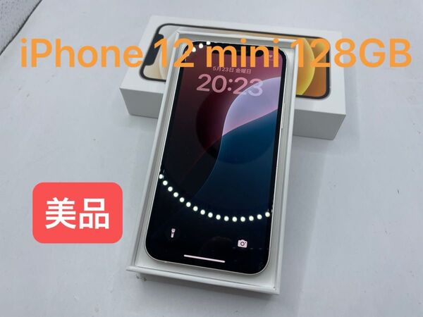 最終値下げ Apple iPhone 12 mini 128GB SIMフリー #eco97