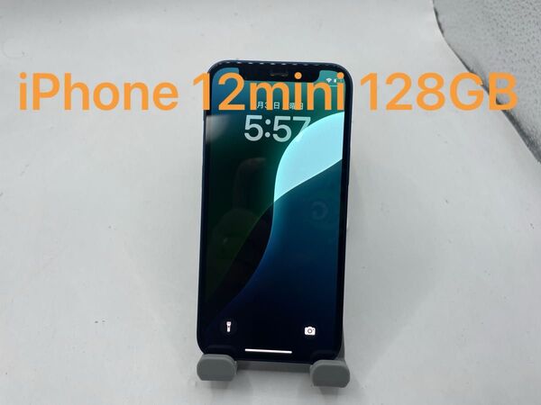 Apple iPhone 12 mini 128GB SIMフリー #ec102