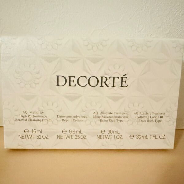 コスメデコルテ DECORTE トライアルキット
