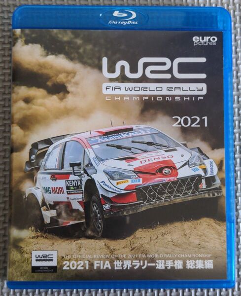 【中古】2021 FIA 世界ラリー選手権 総集編 Blu-ray