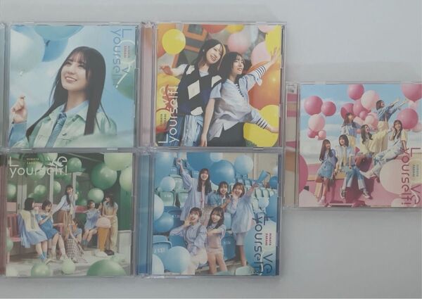 日向坂46 初回仕様TYPE-ABCD 通常盤セット CD+Blu-ray/Love yourself! 25/5/21発売