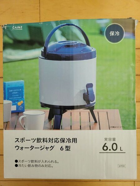 CAINZ スポーツ飲料対応保冷用ウォータージャグ 6型 6.0L