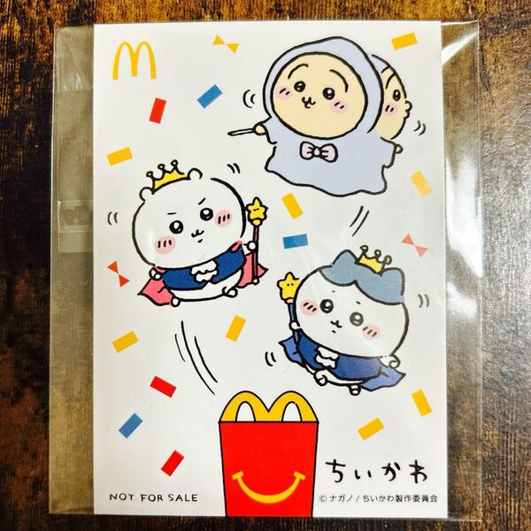 【6/6迄】マクドナルドオリジナル ちいかわ シール 5枚セット