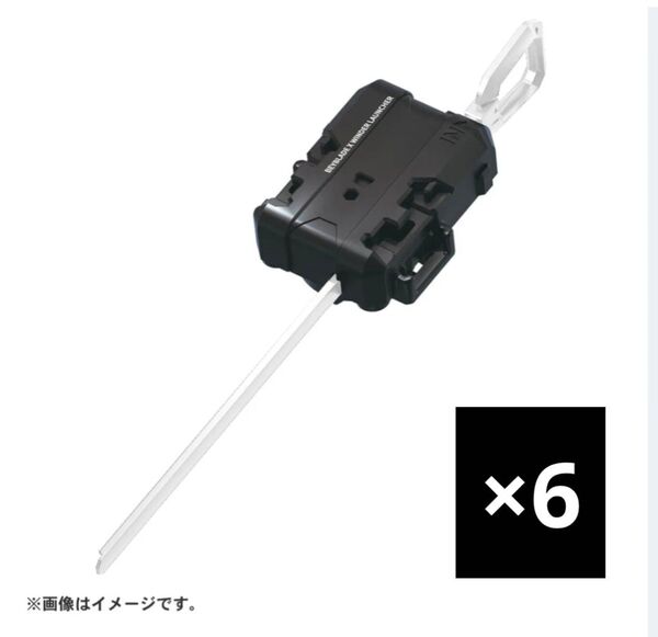 ベイブレードX【ワインダーランチャー 6個セット】