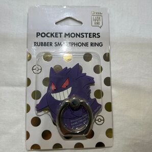 ポケモン IJOYRING ゲンガー