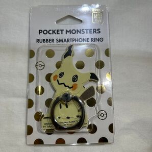 IJOYRING ポケモン ミミッキュ