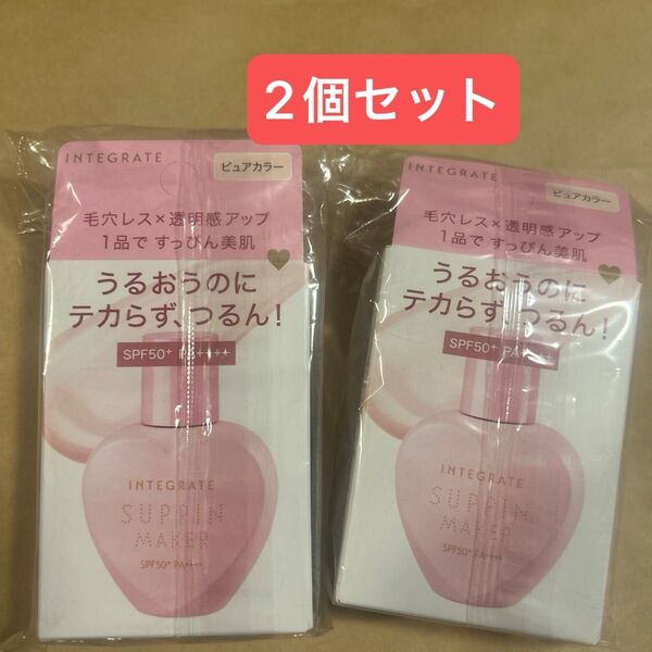 インテグレート すっぴんメイカー トーンアップUV ピュアカラー*2点