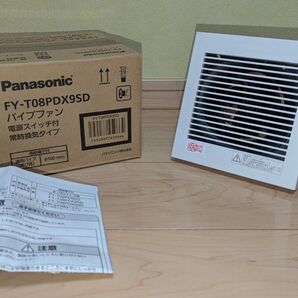 パイプファン Panasonic FY-T08PDX9SD