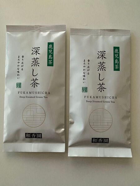 鹿児島茶 深蒸し茶 50g 2袋