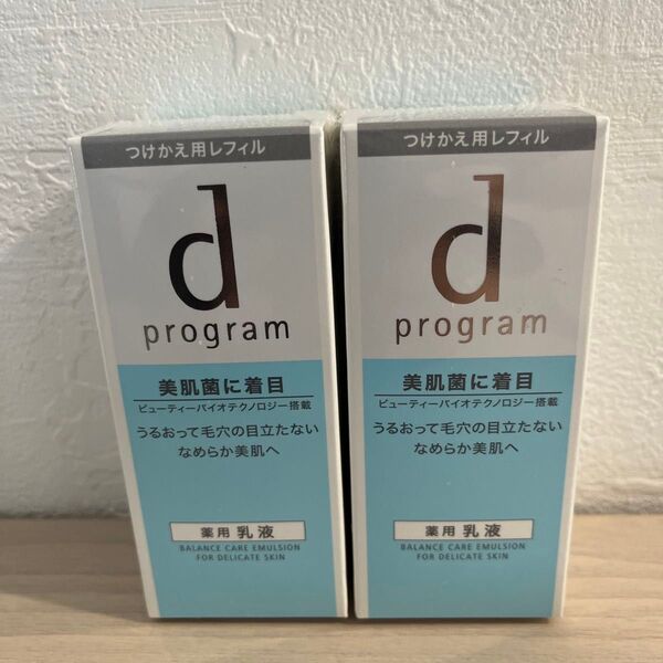dプログラム エマルジョン 資生堂 レフィル つけかえ用 乳液