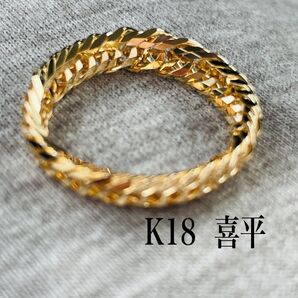 喜平 17号 K18 トリプル チェーン リング ゴールド 12面 チェーン 18金 新品
