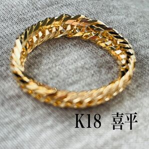喜平 12号 K18 チェーン トリプル リング ゴールド 18金 新品 12面