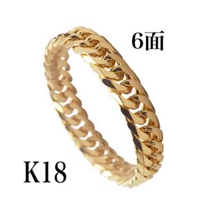 16号 喜平 6面ダブル チェーン リング K18 ゴールド 18金 新品 au750