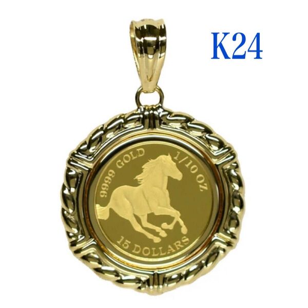 ホース c 純金 コイン ペンダントトップ K24 ゴールド チャーム エリザベス女王 新品 K18 ks