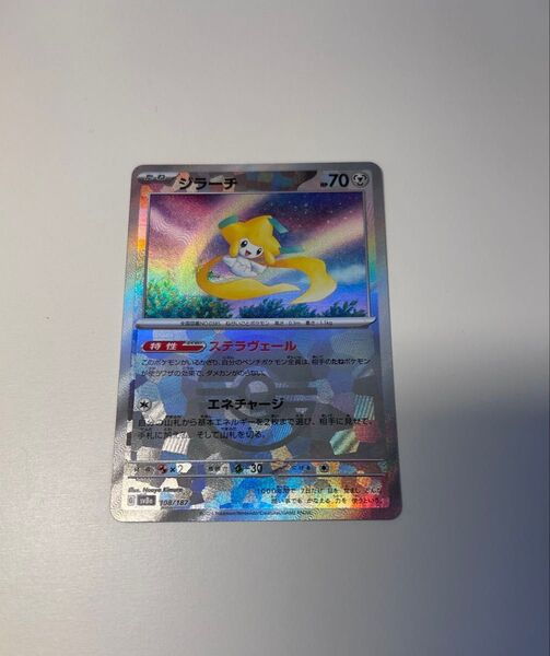 ポケカ ジラーチ モンスターボールミラー