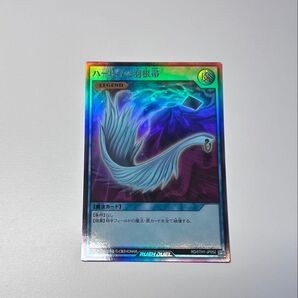 遊戯RD】ハーピィの羽根帚【ウルトラ/魔法】RD/5TH1-JP052