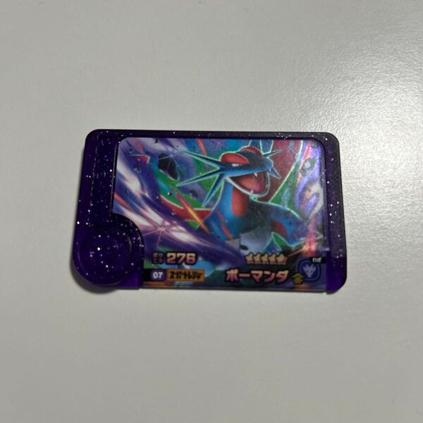 ポケモンフレンダ 第5弾 スーパートレジャー ボーマンダ