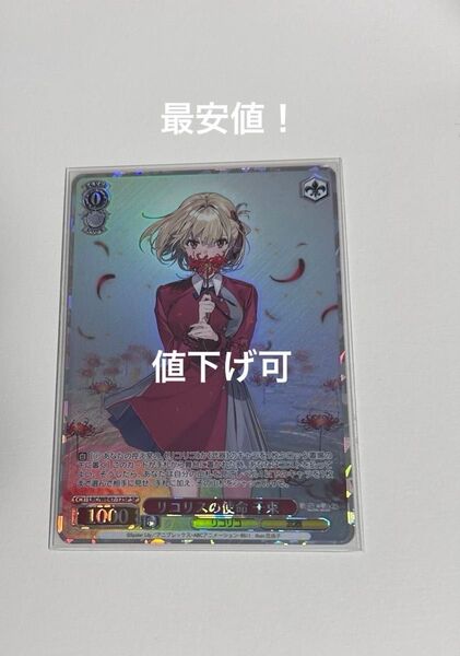 ヴァイスシュヴァルツ リコリスの使命 千束 sp リコリスリコイル