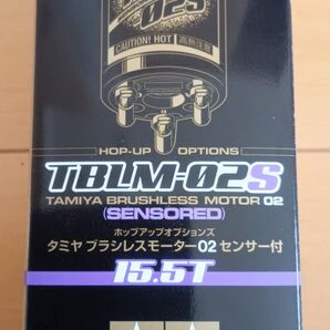 【開封のみの美品】タミヤ ブラシレスモーター TBLM-02S 15.5T