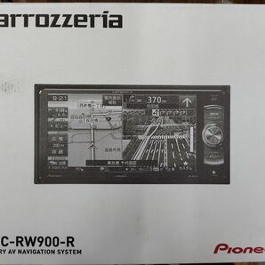 カーナビ カロッツェリア パイオニア 楽ナビ