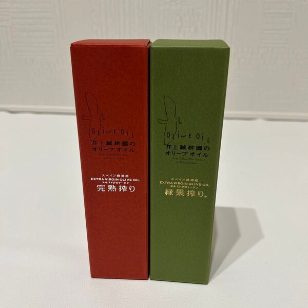 井上誠耕園 エキストラバージンオリーブオイル 完熟搾り&緑果搾り 2本セット