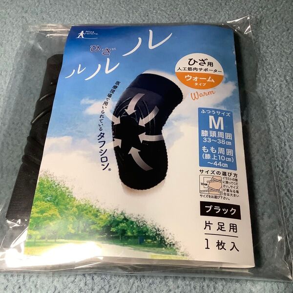タナック ひざルルル 膝サポーター M