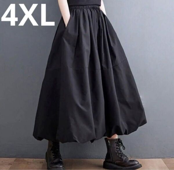 4XL ブラック バルーンスカート ロングスカート フレアスカート ウエストゴム バルーンスカート ゆったり ロングスカート 黒