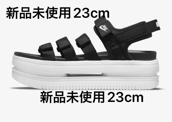 (新品23cm)NIKE アイコン クラシック サンダル