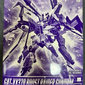 FULL MECHANIX フルメカニクス ブーストレイダーガンダム プレバン限定