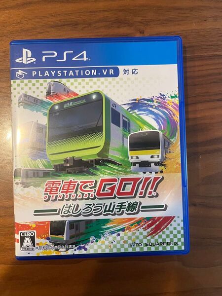 【PS4】 電車でGO!! はしろう山手線