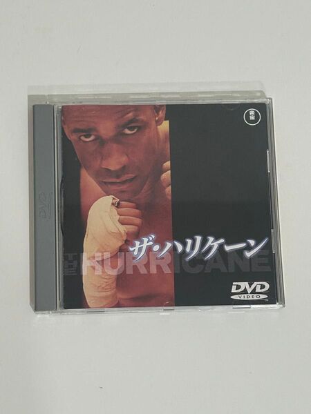 『ザ・ハリケーン』映画DVD 主演 デンゼル・ワシントン 名作!!!