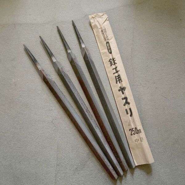 最高級 鉄工用ヤスリ 250ミリ 中目 3本セット
