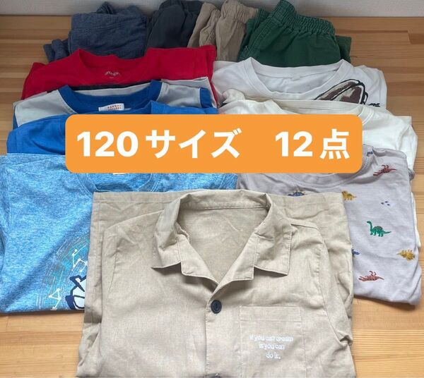 12点 120 子供服 まとめ売り セット 半袖 Tシャツ ウルトラマン スパイダーマン ズボン UNIQLO バンダイ