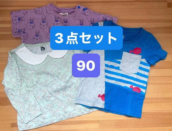 半袖Tシャツ 3点 セット キッズ 西松屋 グラニフ MARKEY’S 長袖 薄手 きんぎょがにげた 90 まとめ売り