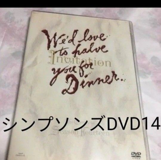 THE SIMPSONS ザ・シンプソンズ DVDコレクターズBOX 日本語 吹き替え 字幕付き シーズン14 正規品 アニメ