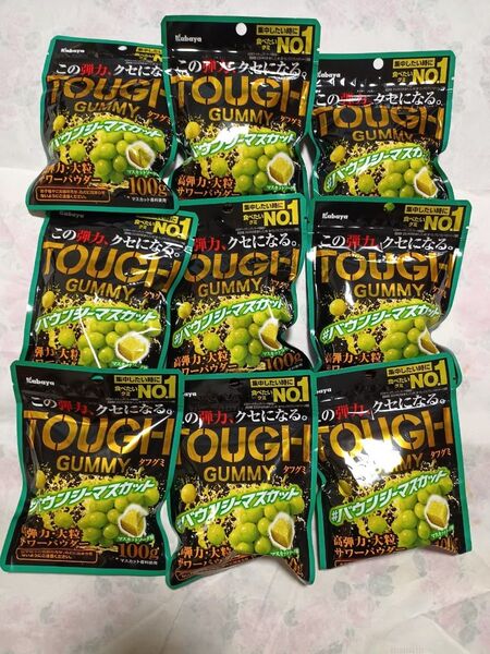 タフグミ 9袋 Kabaya TOUGH GUMMY カバヤ食品 バウンシーマスカット味 マスカット詰め合わせ まとめ売り セット