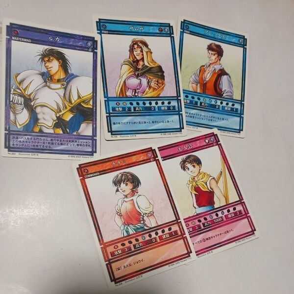 幻想水滸伝 セット トレーディングカード ナナミ ルカ ザムザ アレックス 主人公 ストーリーズ ノーマルカード 5枚 石川史