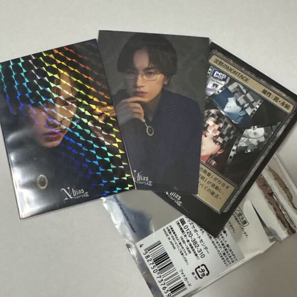 中島健人 KENTO NAKAJIMA 1st Tour 2025 N/bias 巡 Nカード 天からの巡合 沈黙のMONTAGE