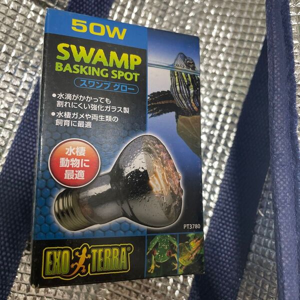 EXO TERRA スワンプバスキングスポット 50W PT3780