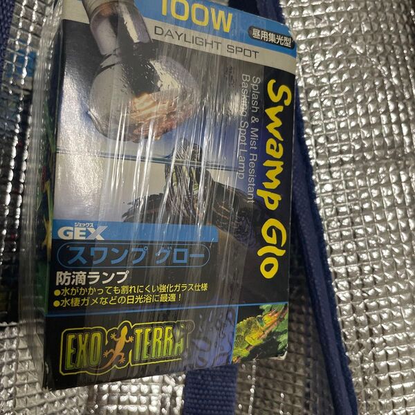 GEX EXO TERRA スワンプグロー 100W