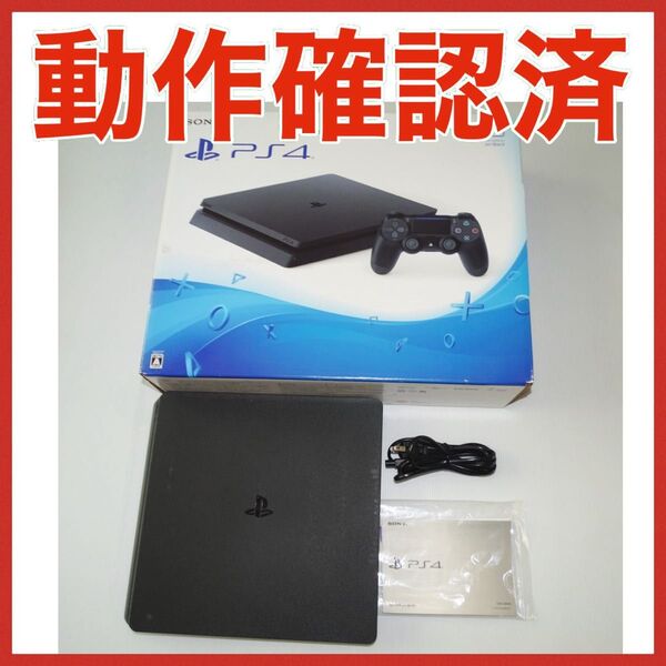 CUH-2000A PS4 動作確認済 ブラック 本体 500GB QA6556