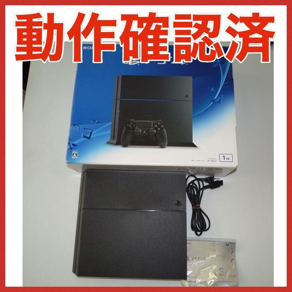 PS4 CUH-1200A ブラック 本体500GB QA6554