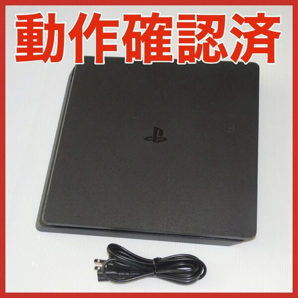 CUH-2000A PS4 動作確認済 ブラック 本体 500GB QA6553
