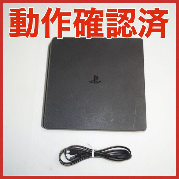 CUH-2100A PS4 動作確認済 ブラック 本体 500GB QA6564