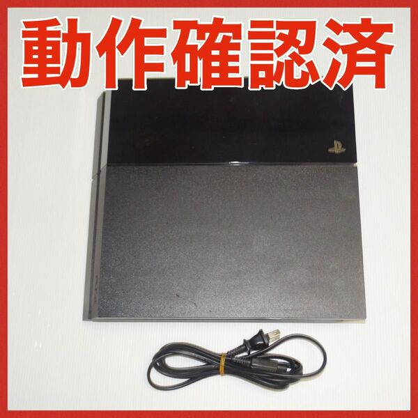 PS4 CUH-1100A ブラック 本体500GB QA6587