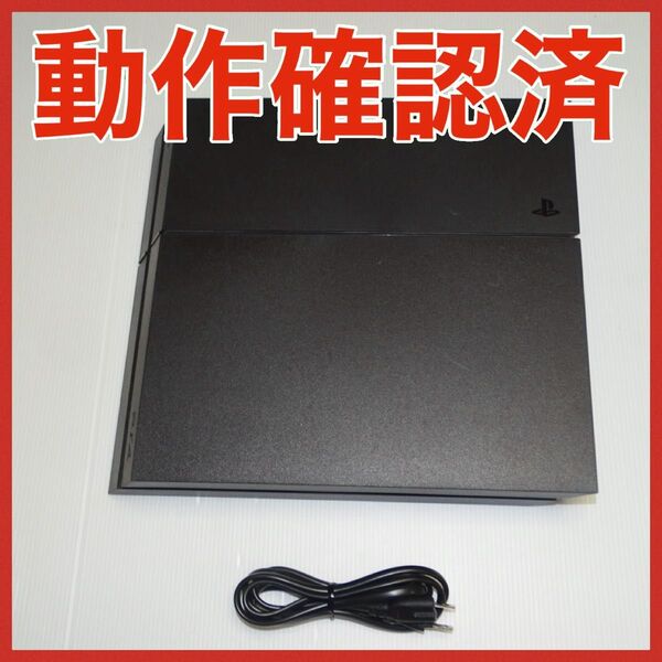 PS4 CUH-1200A ブラック 本体500GB QA6593