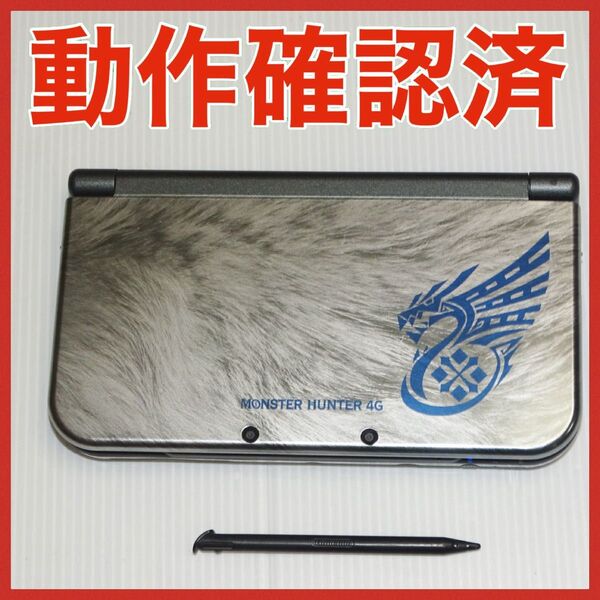 Newニンテンドー3DSLL モンスターハンター4G スペシャルパック 本体のみ QA6590