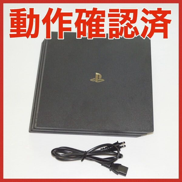 CUH-7100B PS4 動作確認済 ブラック 本体 1TB QA6616