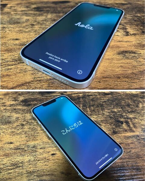 極美品 iPhone 13 256GB スターライト 純正バッテリー83% simフリー