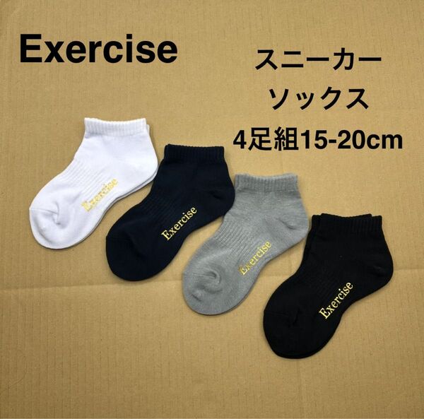 キッズ ソックス4足組15-20cm